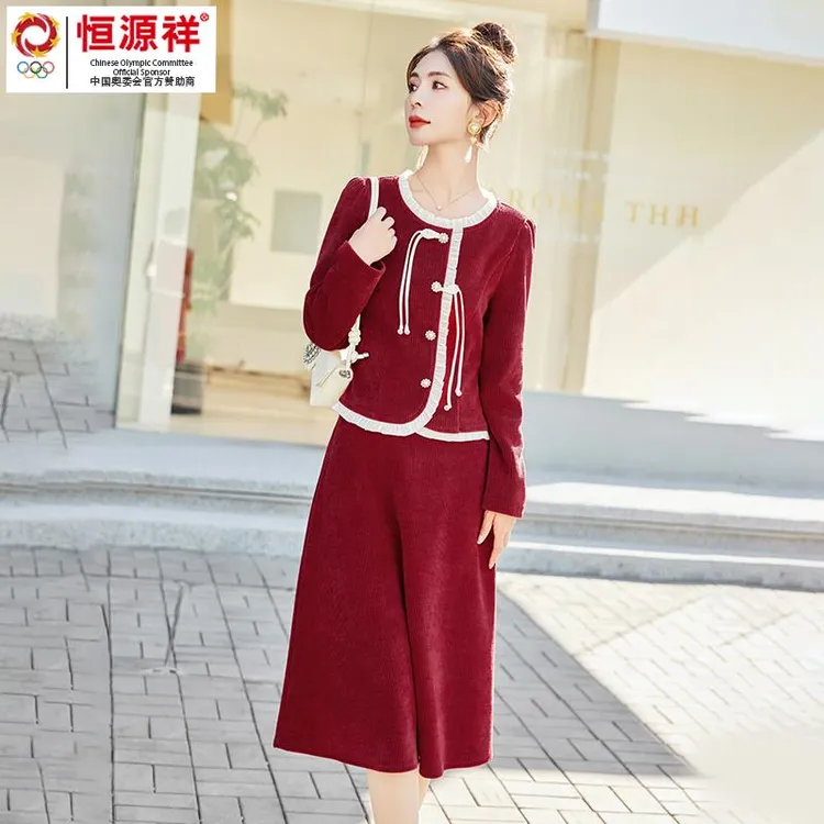恒源祥彩羊春秋2024新款复古新中式长袖休闲套装气质宽松减龄半身