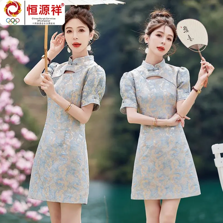新中式改良旗袍裙女2024夏季新款小个子盘扣风日常短袖连衣裙