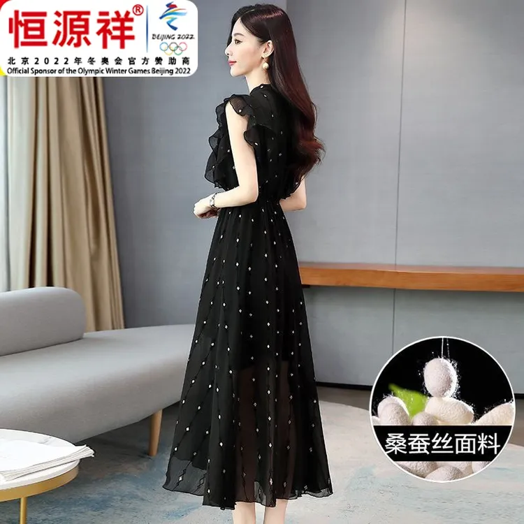 恒源祥彩羊彩羊黑色连衣裙女桑蚕丝2023年新款夏季高级感长裙子