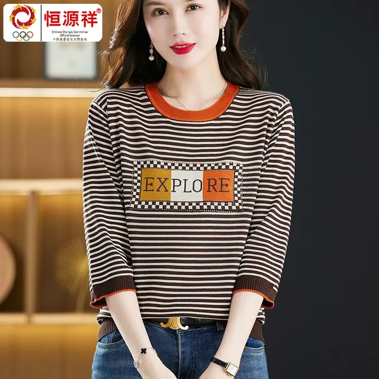 恒源祥彩羊200斤大码女装冰丝圆领七分袖短款妈妈装字母条纹T恤宽