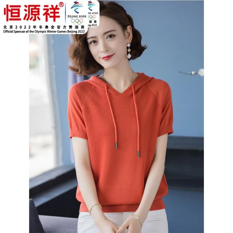 恒源祥彩羊桑蚕丝连帽T恤上衣女短袖夏季新款小个子冰丝针织衫高