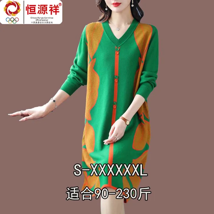 时尚洋气胖mm中长款打底毛衣裙加肥加大码v领显瘦连衣裙230斤