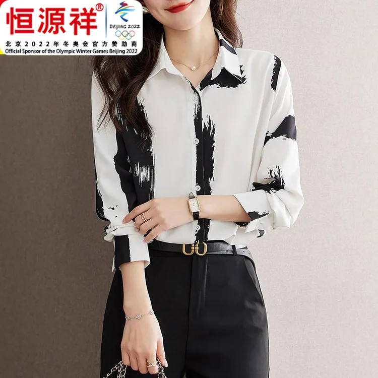 恒源祥彩羊彩羊真丝薄款上衣女春夏2023新款宽松桑蚕丝长袖印花