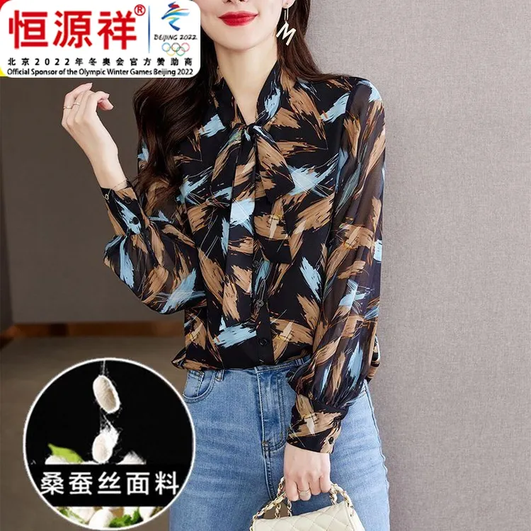 恒源祥彩羊彩羊印花真丝衬衫女高级感2023年新款桑蚕丝洋气减龄