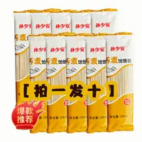 陕西饸饹面 营养劲道风味杂粮面 炒面汤面   荞麦饸饹面220g/10把