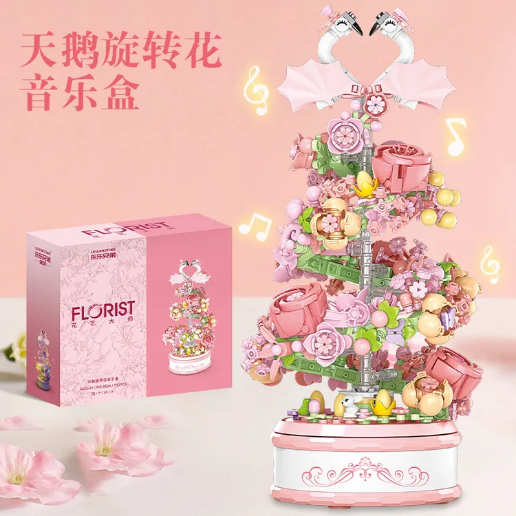 儿童益智力拼装天鹅积木花旋转音乐盒模型玩具女孩子拼图组装礼物