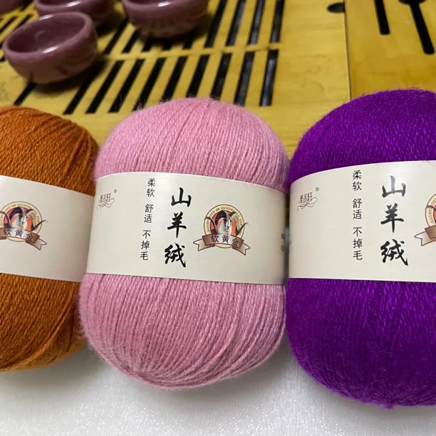 手编羊绒线24/3织毛衣外套围巾披肩帽子羊毛线