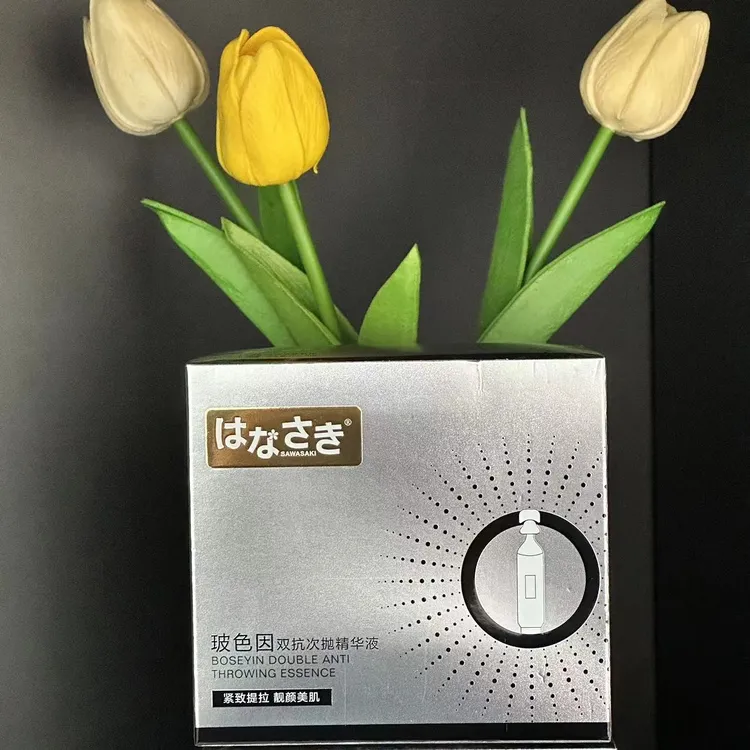 SAWASAKI玻色因双抗次抛精华液紧致抗皱