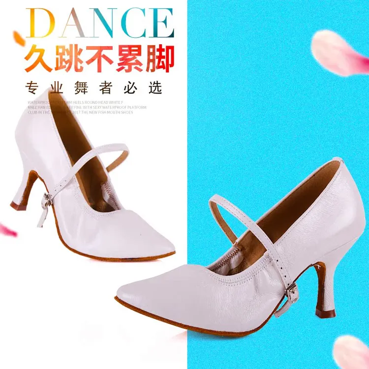 贝蒂舞鞋女摩登鞋社交舞鞋软底中跟高跟国标跳舞鞋125