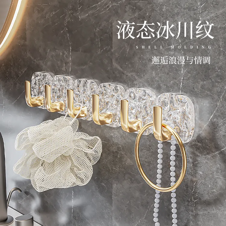 免打孔挂钩亚克力连排粘钩捡漏家居好物高颜值浴室卫生间门后墙上