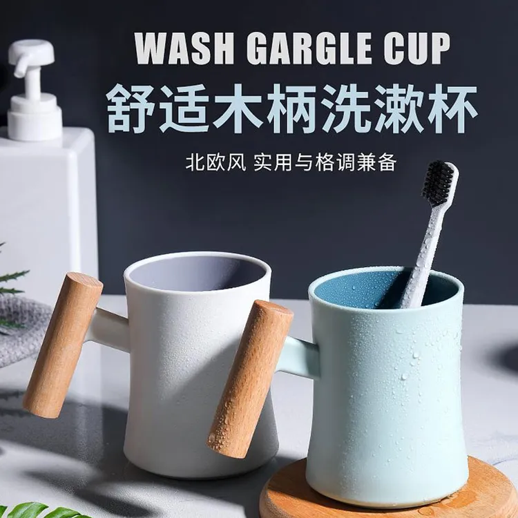 漱口杯牙刷杯子宿舍牙缸洗漱杯一家三口刷牙杯情侣学生北欧牙具杯