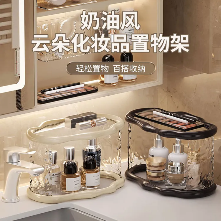 化妆品收纳盒梳妆台护肤品香水置物架桌面高级感玄关口红整理架子