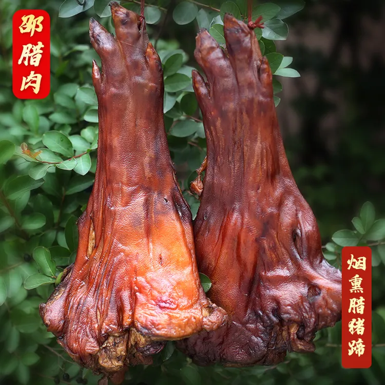 邵腊肉四川腊肉柴火烟熏猪蹄腊猪蹄腌制川味2斤-10斤农家工艺熏制