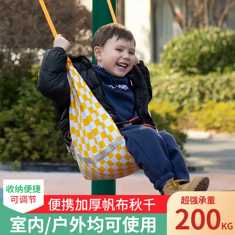 荡秋千儿童秋千玩具室内室外小孩家用户外成人庭院秋千吊椅吊床椅