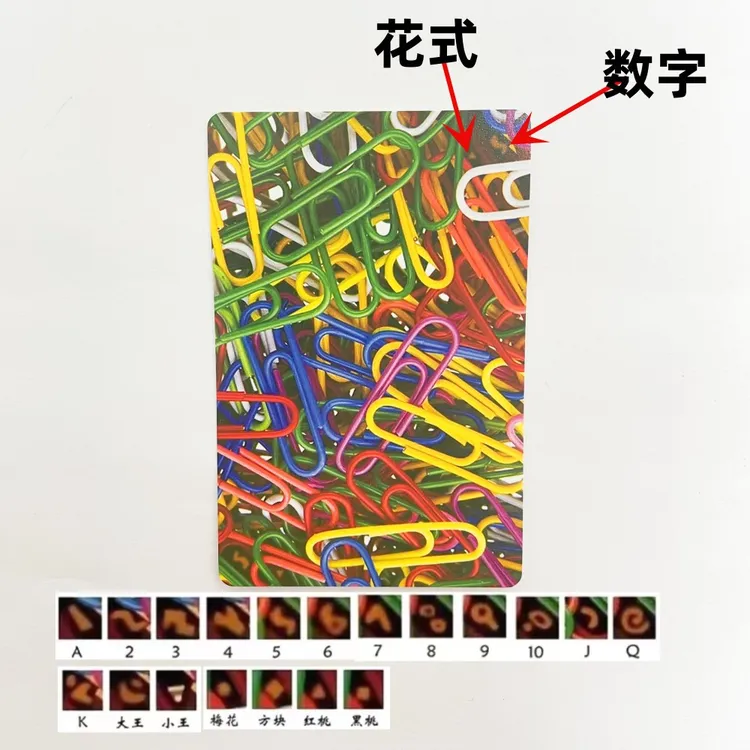 (1副)姚记2006魔术扑克背面识牌肉眼记号牌魔术师表演牌道具