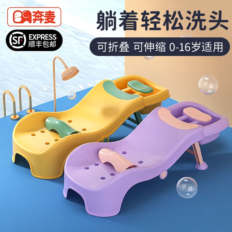 儿童洗头发躺椅宝宝洗头床洗头神器可折叠小孩婴儿家用坐躺洗头椅