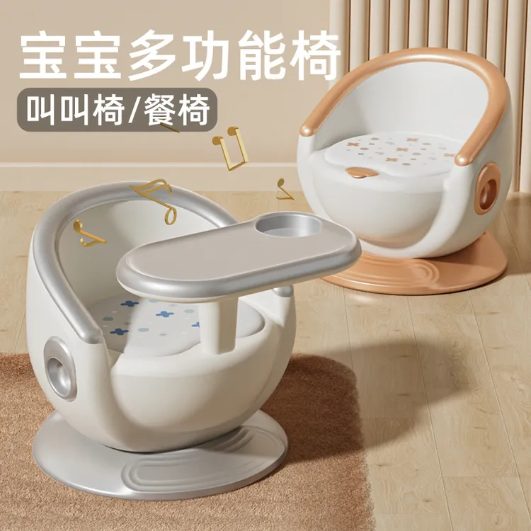 宝宝餐椅凳子儿童椅子靠背座椅婴儿吃饭餐桌椅家用叫叫椅小板凳矮