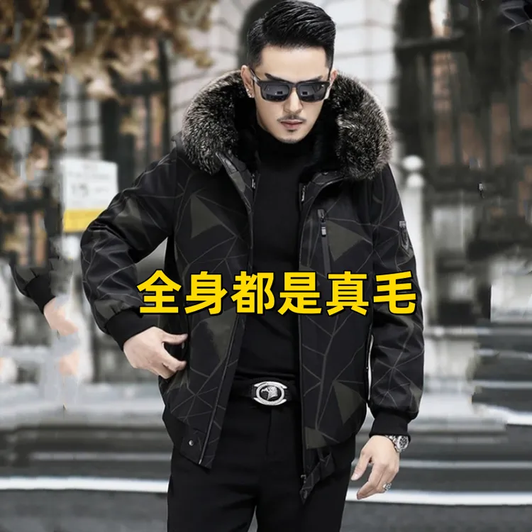 【专柜同款 特价】2025新款男冬外套真貉子毛领獭兔内胆夹克棉衣8