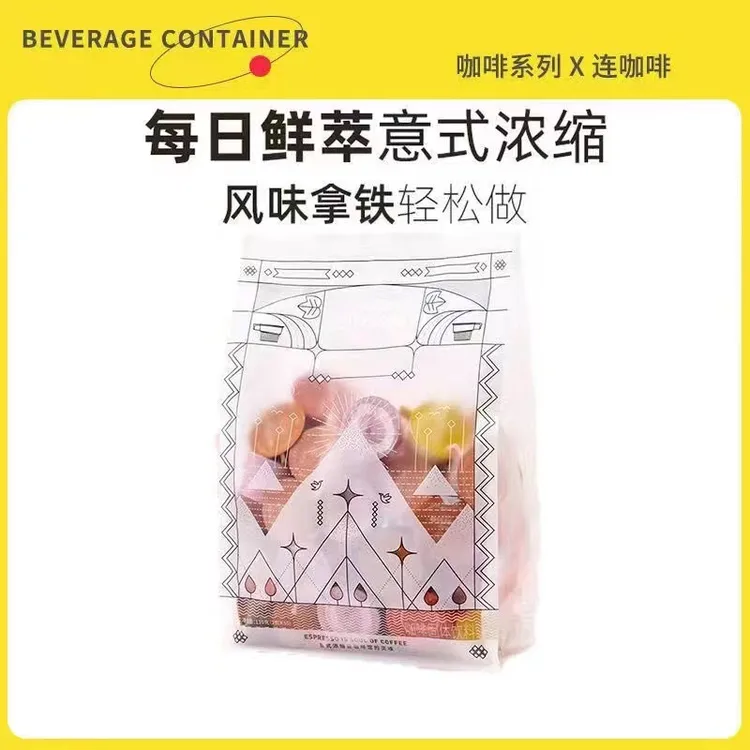 连咖啡55颗每日鲜萃意式浓缩经典黑咖啡美式混合拿铁2g*55颗咖啡