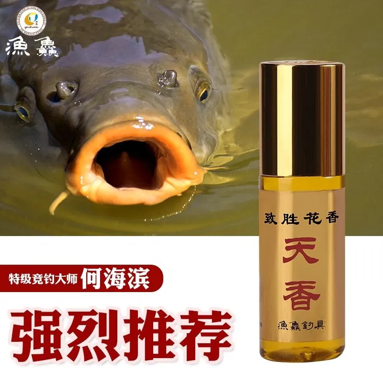 渔鱻钓具天香添加剂