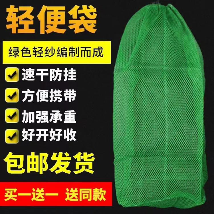 钓鱼装备鱼网袋轻便易携带简单捕鱼简单新款便携式美网兜鱼袋装鱼