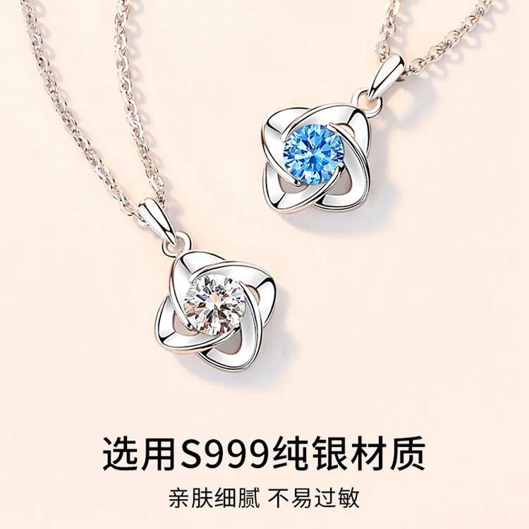 坠链均足银 999纯银项链女四叶草轻奢高级感生日520礼物送女朋友
