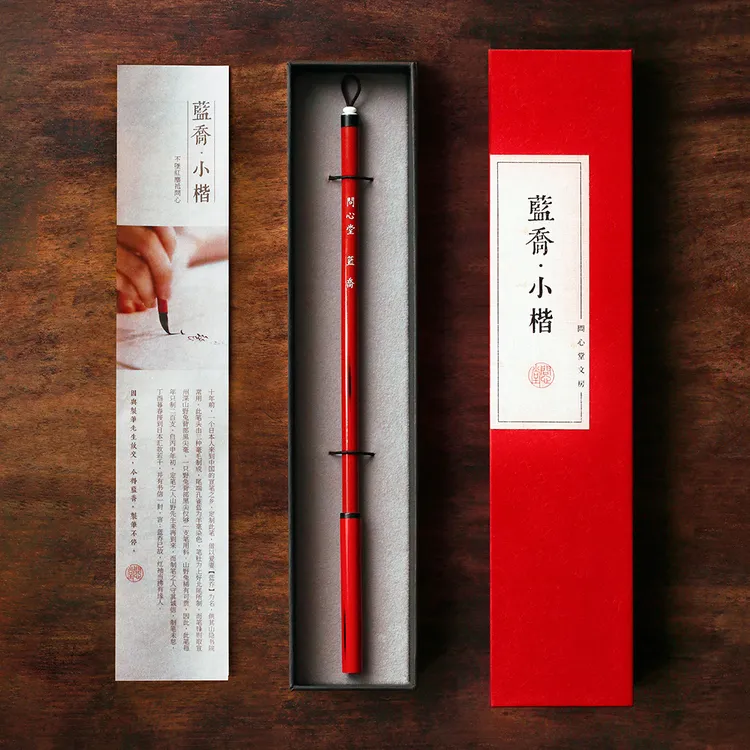 问心堂蓝乔小楷毛笔 兔毫狼毫书法灵飞经汲黯传蝇头初学者勾线笔
