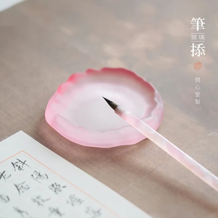 问心堂玻璃笔掭 多功能墨碟砚台装墨汁初学书法文房创意摆件