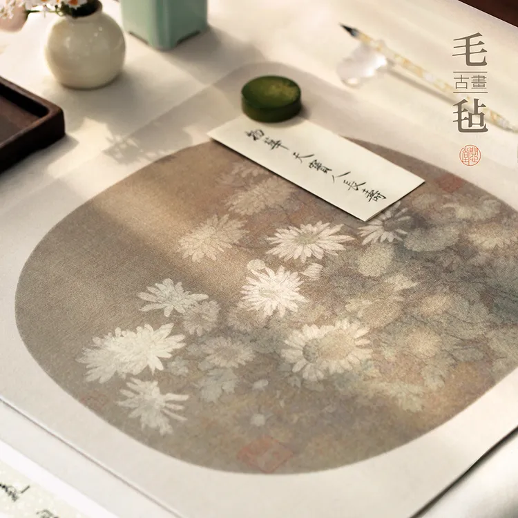 问心堂古画毛毡  羊绒皮革双面可用国画书桌垫专业书法用品