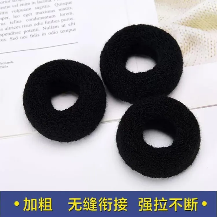 高弹力大号毛巾圈发绳加厚加粗黑色皮筋网红丸子头发圈扎头大肠圈