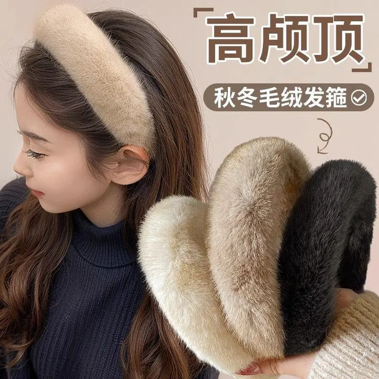 秋冬发箍加毛茸茸发带宽边外出百搭洗脸时尚头饰头箍女