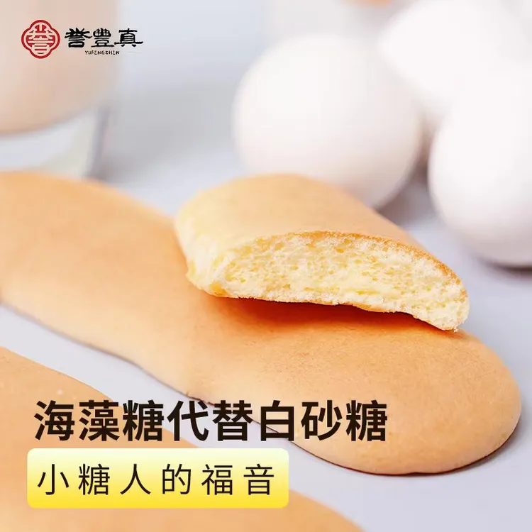 【鑫禧禾专属】 誉丰真  淳芽法式牛舌蛋糕 18包  L