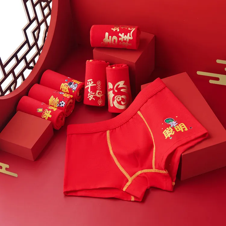 新年男童内裤宝宝小童红色纯棉儿童内裤中大童平角本命年红色短裤