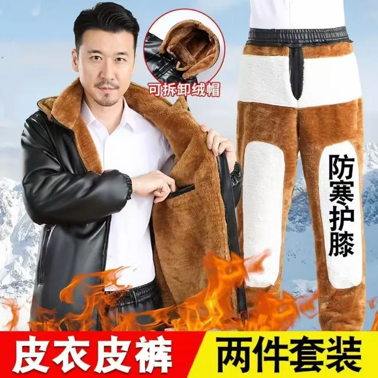 皮衣套装男加绒加厚防风防水冬季男士款骑行外卖工作皮裤保暖外套