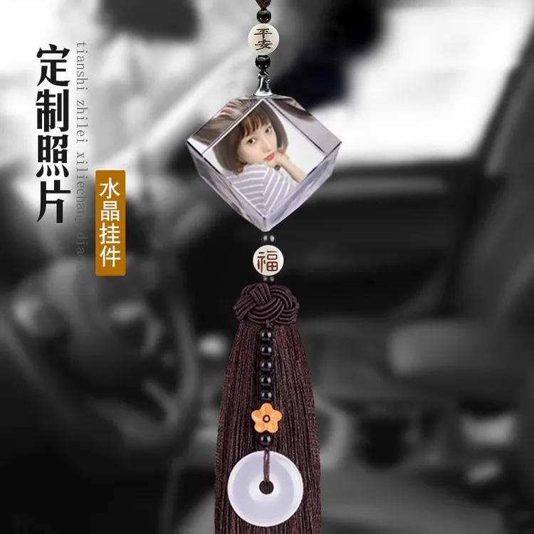 定制照片汽车挂件创意车载吊坠女士diy相片定做车内装饰男高级感