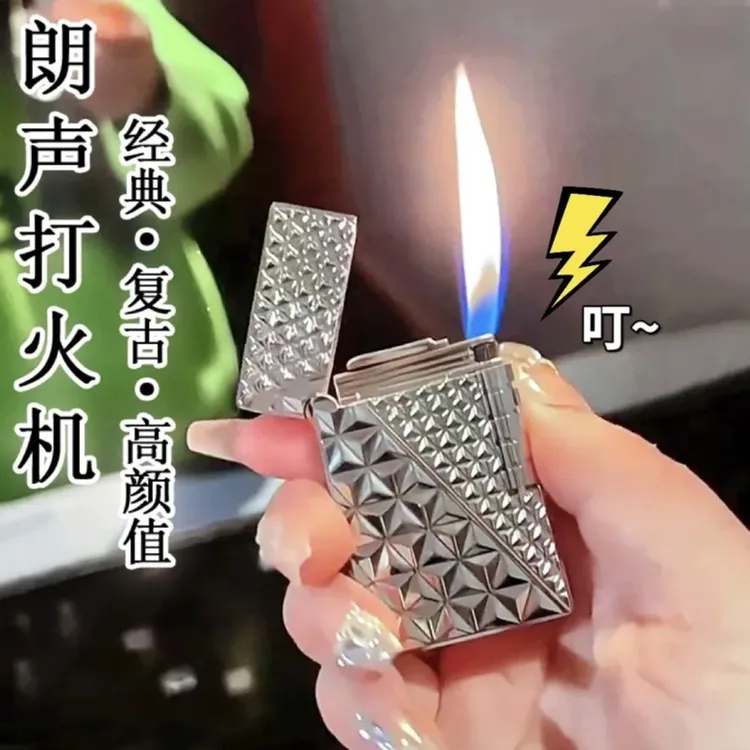 新潮礼物高档朗声侧滑砂轮打火机充气个性创意明火复古送男友老公