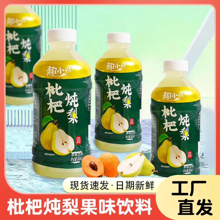 【网红爆款】枇杷炖梨饮料360mlx6/12/24瓶整箱批特价便宜夏季饮品