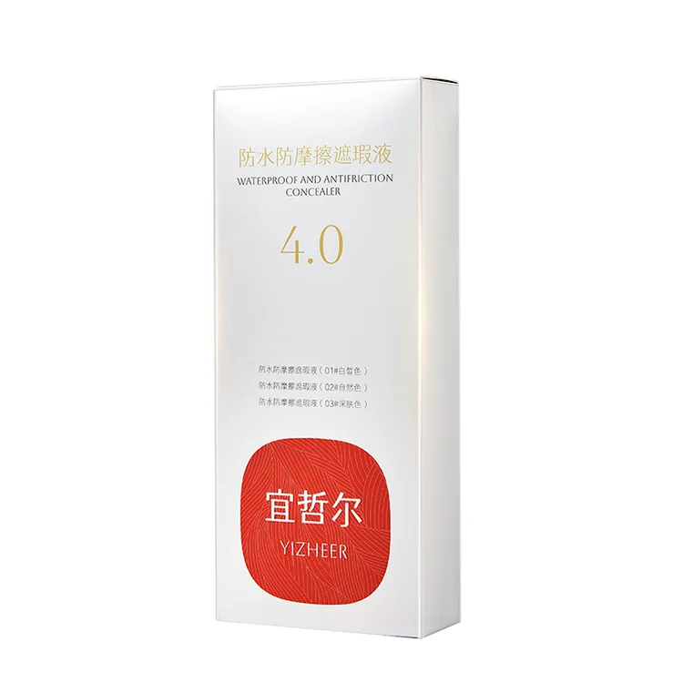 宜哲尔遮盖纹身膏遮挡胎记神器肉色遮瑕膏免调色持久速干防汗透气