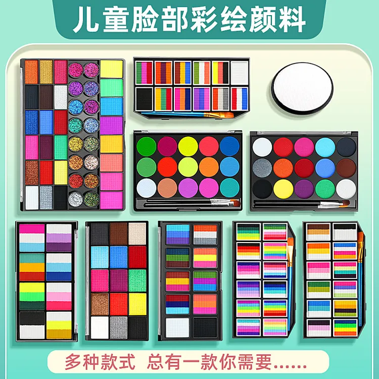 儿童面部舞台妆彩绘颜料水溶流汗不花脸部彩绘可水性脸彩活动摆摊