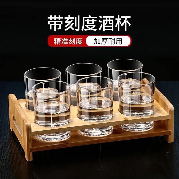 家用个性手工加厚耐用无铅描金二两三两白酒洋酒啤酒杯带刻度酒具