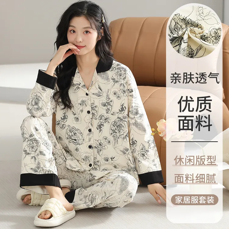 睡衣女春秋款冬季纯棉长袖长裤翻领开衫家居服可外穿休闲简约套装