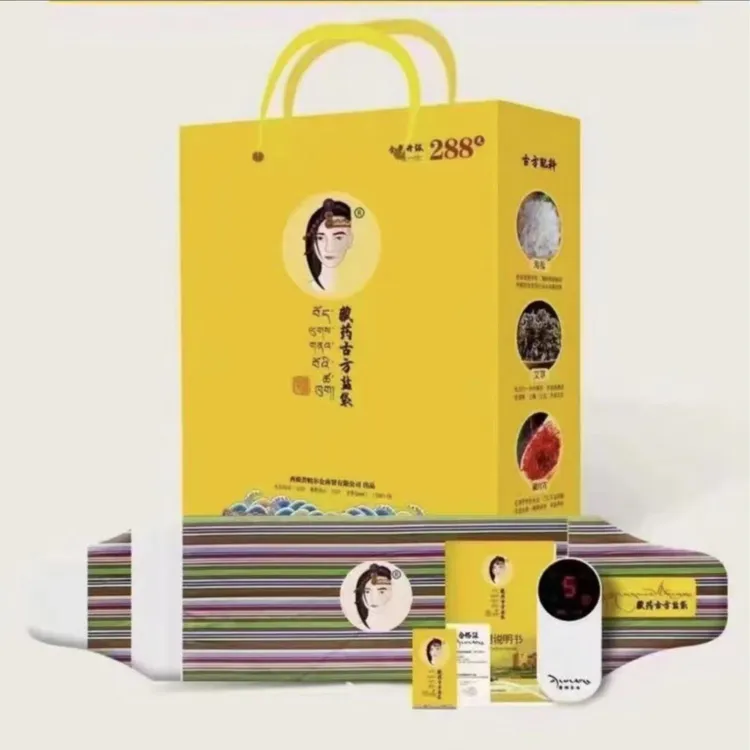 普帕尔仓电热盐袋热敷肩部腰部预热快网红藏区热卖送长辈