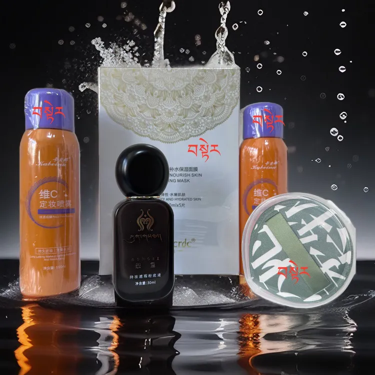 恭色持妆遮瑕粉底液自然色象牙白