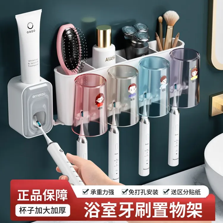 新疆包邮z牙刷置物架免打孔彩色刷牙漱口杯卫生间挤牙膏神器壁挂