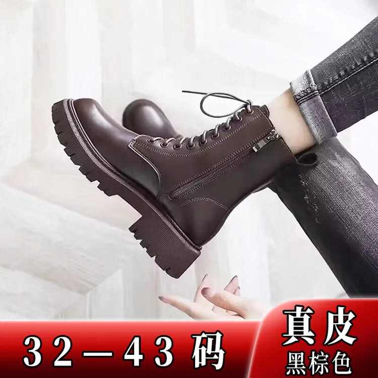 大码马丁靴女41一43小码显高短靴显脚小个子工装短款厚底机车靴