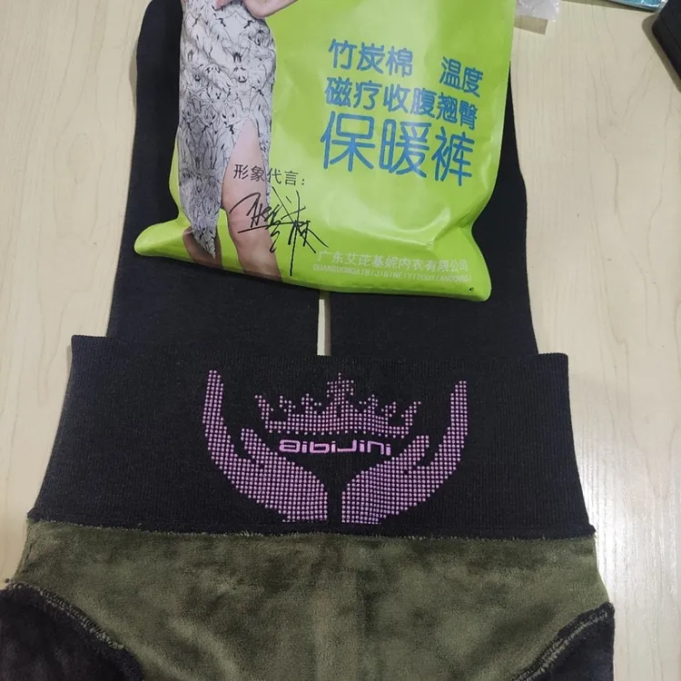 正品艾芘基妮保暖裤修身显瘦秋冬打底裤加绒加厚塑形收腹提臀