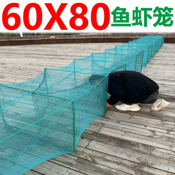 60高80宽 8米10米13米15米20米26米30米40米50米长大框架虾笼鱼笼