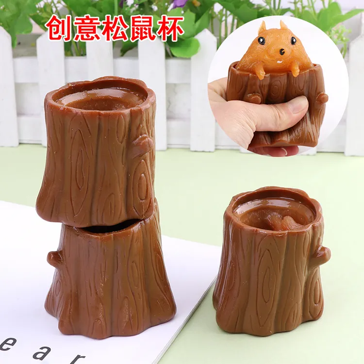 邪恶小松鼠杯网红解压杯树桩松鼠减压神器挤压捏捏乐橡胶