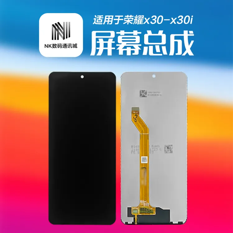 准新品  适用于原装荣耀X30/X30i手机屏幕总成ANY内外液晶显示屏