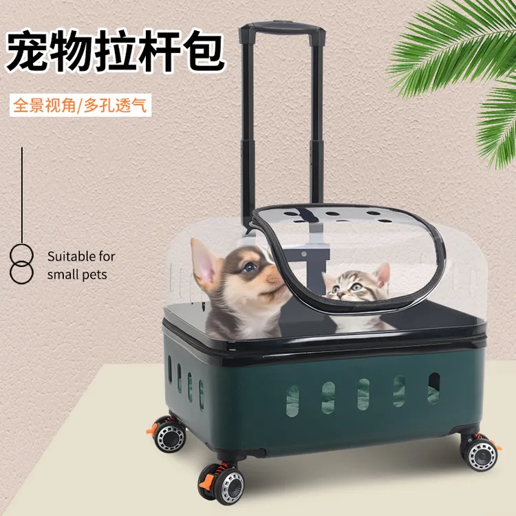 猫包外出便携宠物拉杆箱带刹车狗狗推车太空舱透气猫咪行李箱大号
